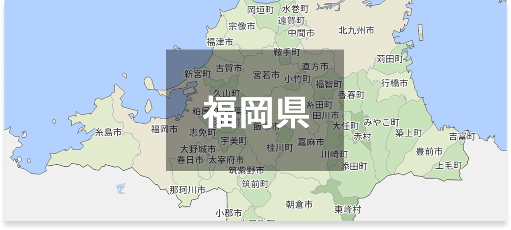 福岡県